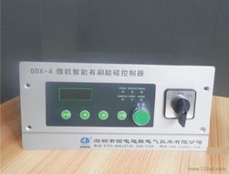 供應(yīng)國(guó)電旭振gdx3微機(jī)勵(lì)磁裝置價(jià)格 廠家 圖片