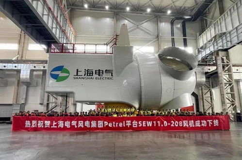 亞洲最大 上海電氣11mw直驅(qū)海上風(fēng)機(jī)下線