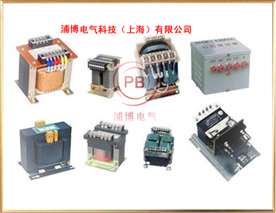 【廠家專業(yè)生產(chǎn)BKC-150VA1140V/660V/36V電源變壓器】?jī)r(jià)格,廠家,圖片,電子設(shè)備用變壓器,浦博電氣科技(上海)-