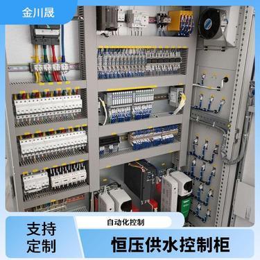 電氣控制柜空調管理辦法