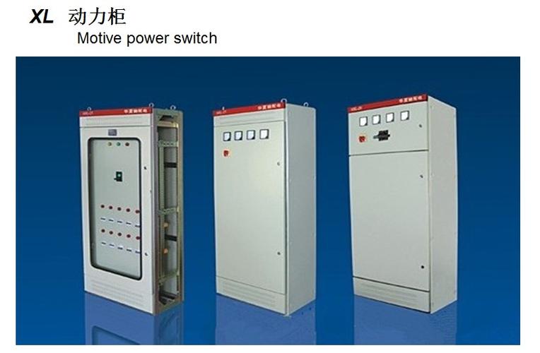 廠家定制成套ggd低壓開關柜高低壓成套設備非標電氣控制柜_江蘇安琪爾