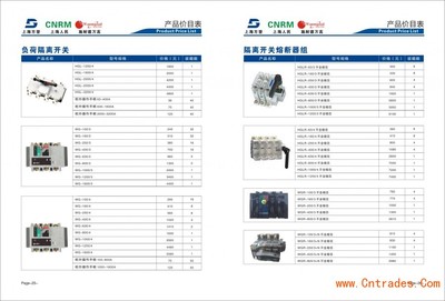WG-1000/4負(fù)荷隔離開(kāi)關(guān)產(chǎn)品展示報(bào)價(jià)