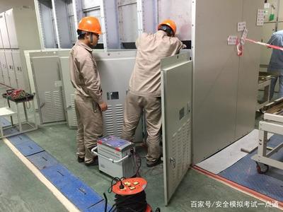 2020電氣試驗作業考試題庫及模擬考試答案(考試技巧)