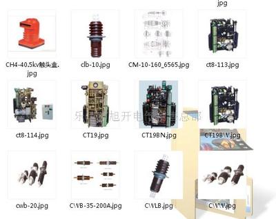 CWWL-10/630A_高壓穿墻套管_穿墻套管廠家_樂清市旭開電氣銷售總部 - 商國互聯網