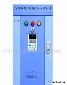 提供電工電氣產品加工