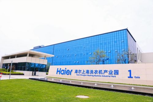 全球工業4.0獎公布,卡奧斯cosmoplat成行業唯一入選 智能可持續 獎